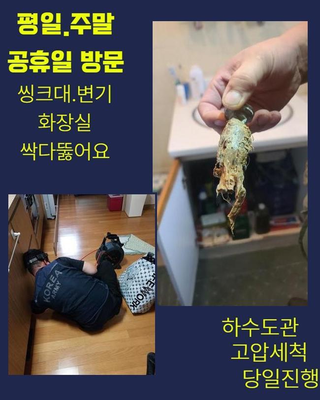 작업 과정 사진 2