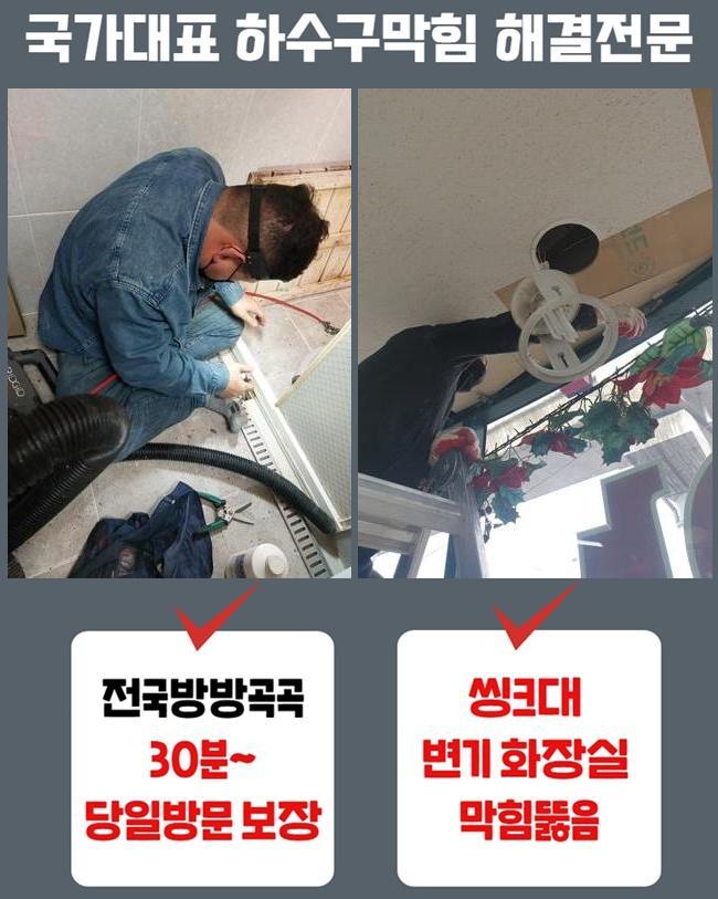 추가 시공 사진 2