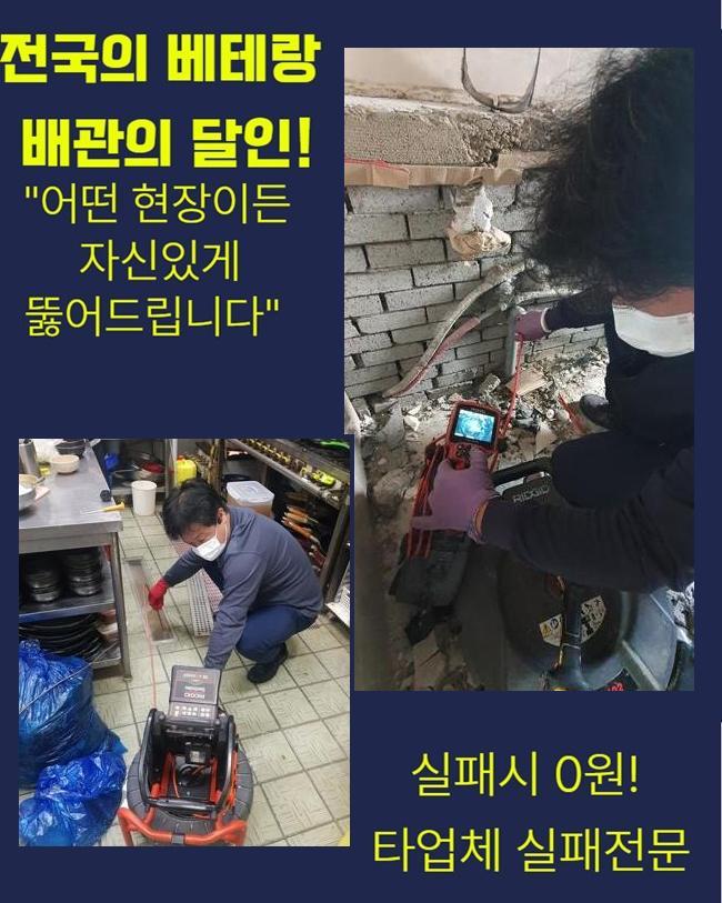 추가 시공 사진 3