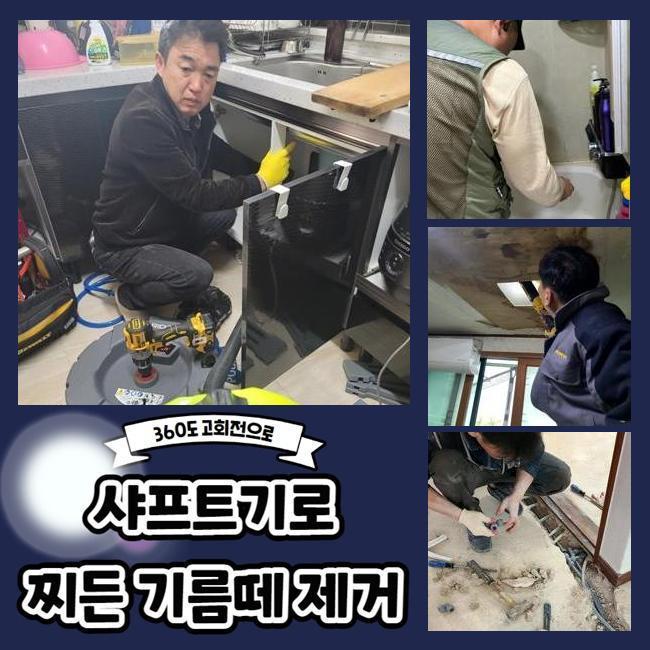 작업 과정 사진 1