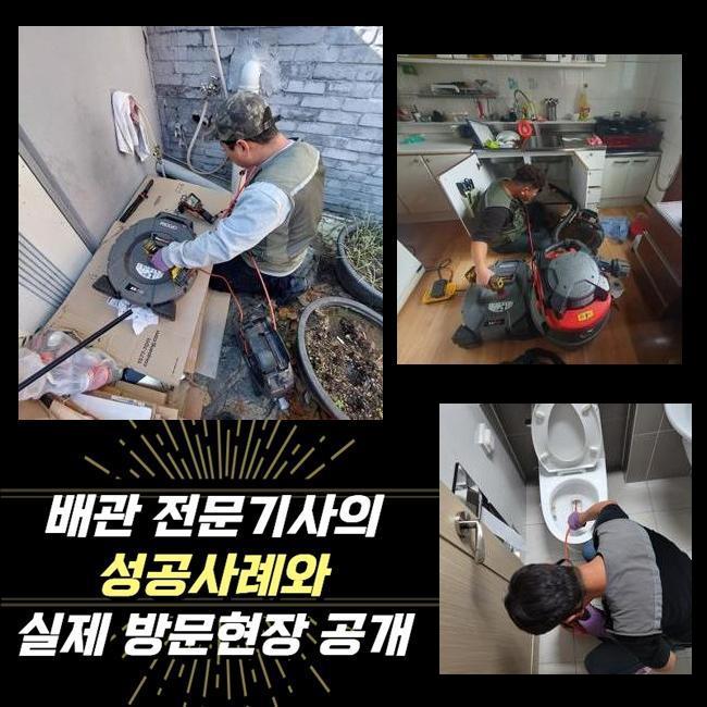작업 과정 사진 2