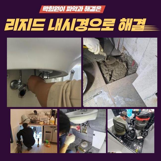 추가 시공 사진 1