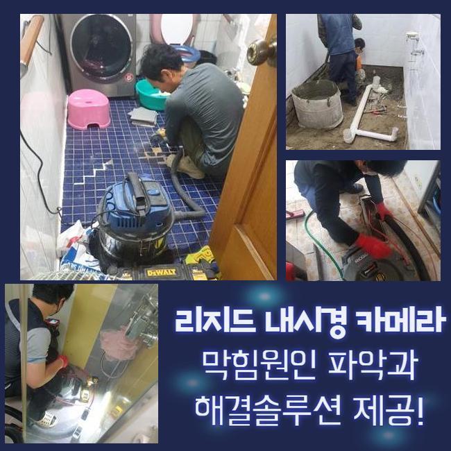 추가 시공 사진 2
