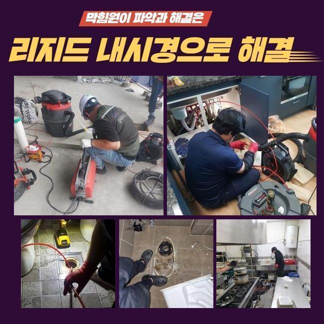 추가 시공 사진 3
