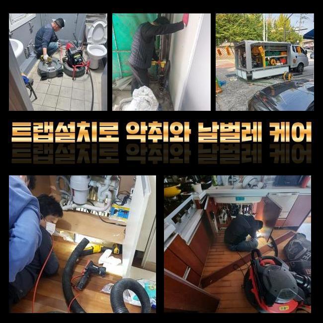 추가 시공 사진 4
