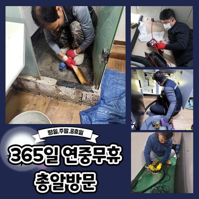 작업 과정 사진 1