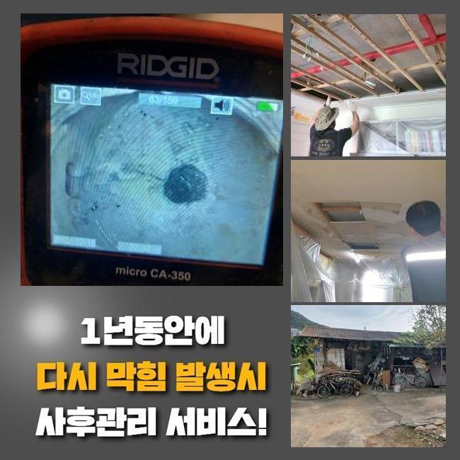작업 과정 사진 2