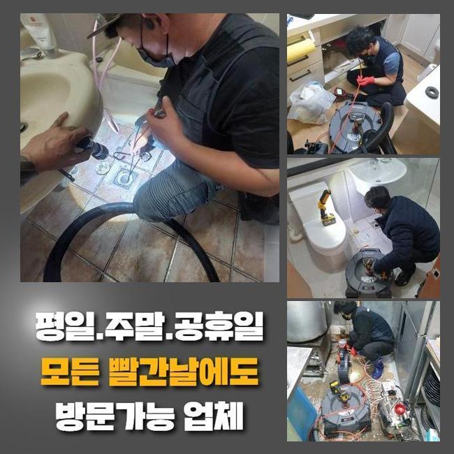 추가 시공 사진 1