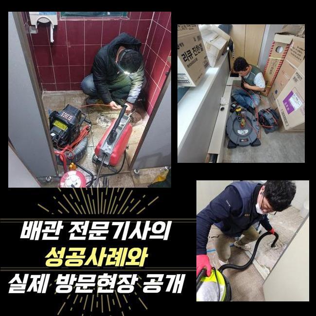 추가 시공 사진 3