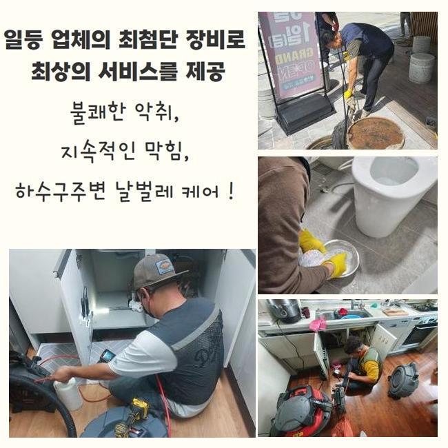 작업 과정 사진 1