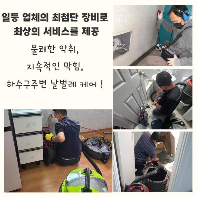 작업 과정 사진 2