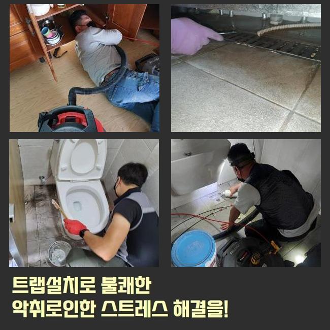 추가 시공 사진 2