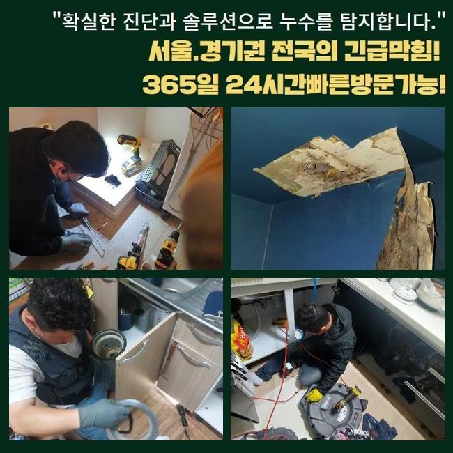 추가 시공 사진 3