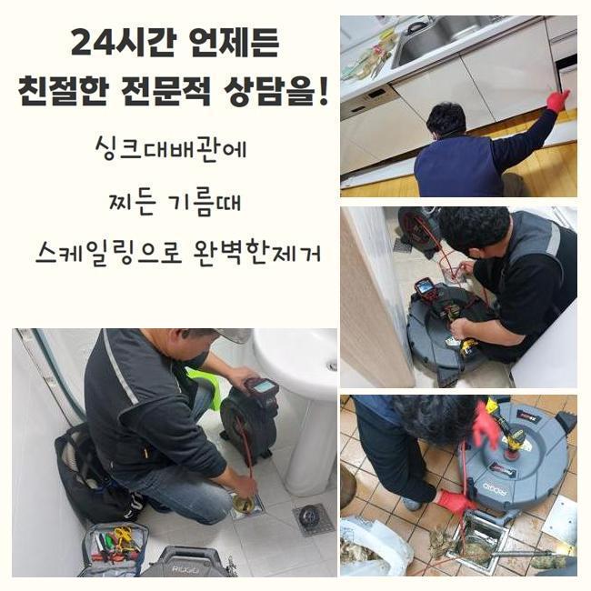 작업 과정 사진 1