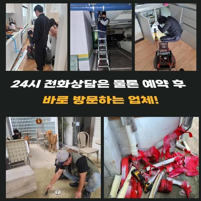 작업 과정 사진 2