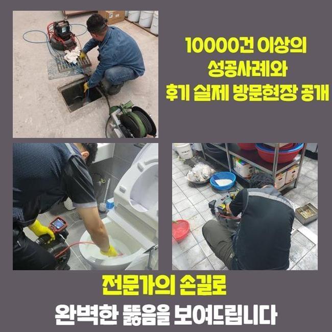 추가 시공 사진 3