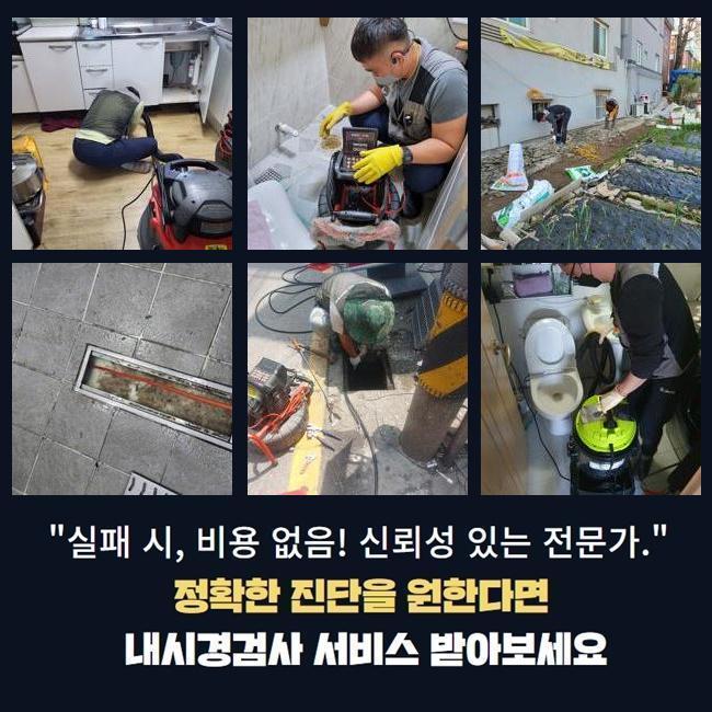 추가 시공 사진 4