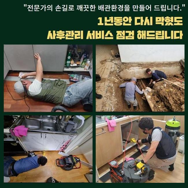 작업 과정 사진 1