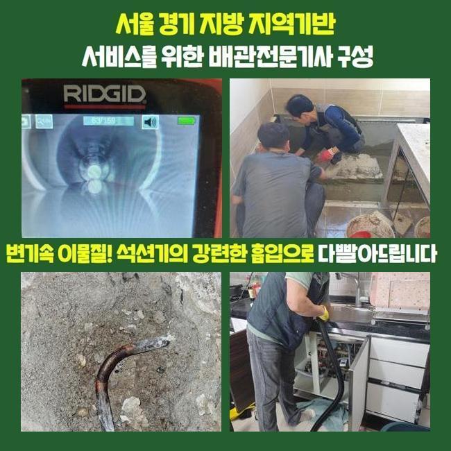 작업 과정 사진 2