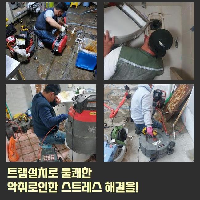 추가 시공 사진 2