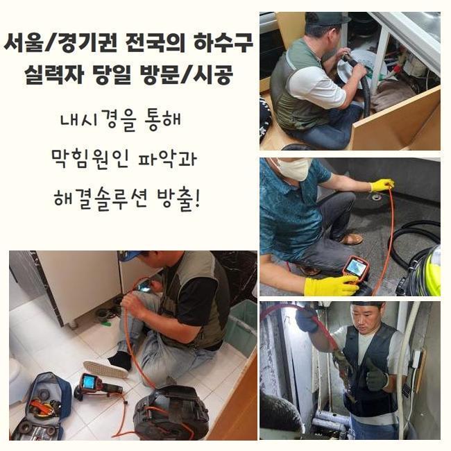 추가 시공 사진 3