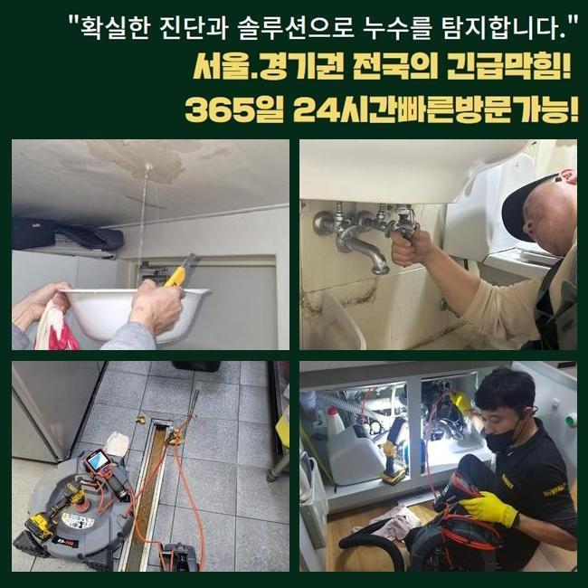 작업 과정 사진 1