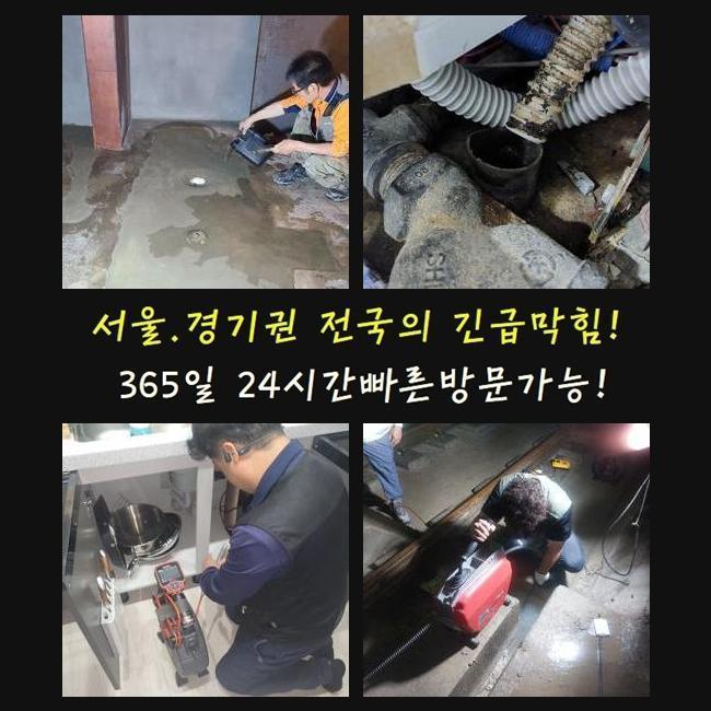 작업 과정 사진 2