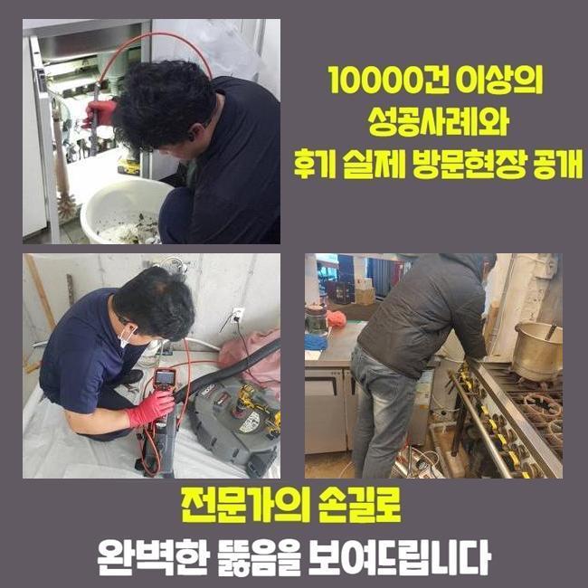 추가 시공 사진 1