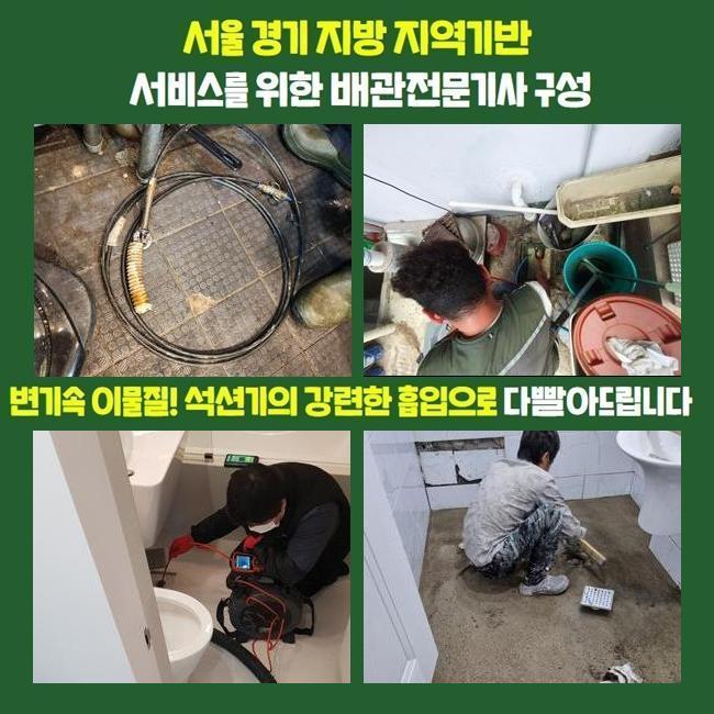 추가 시공 사진 2