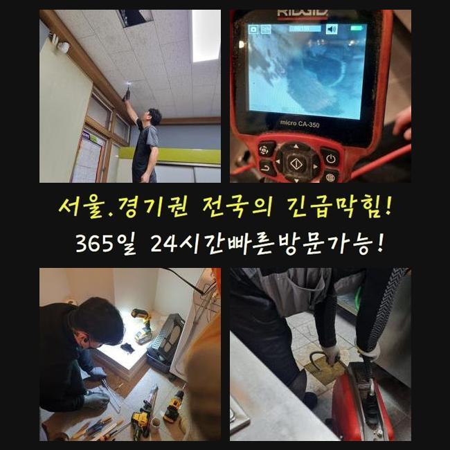 작업 과정 사진 1
