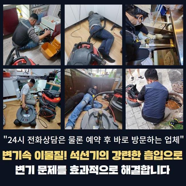작업 과정 사진 2