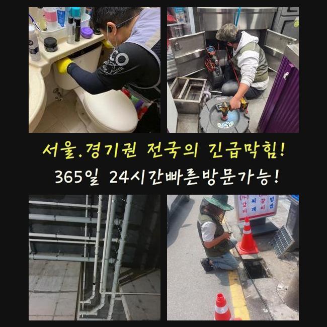 추가 시공 사진 1