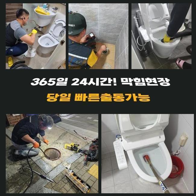추가 시공 사진 4