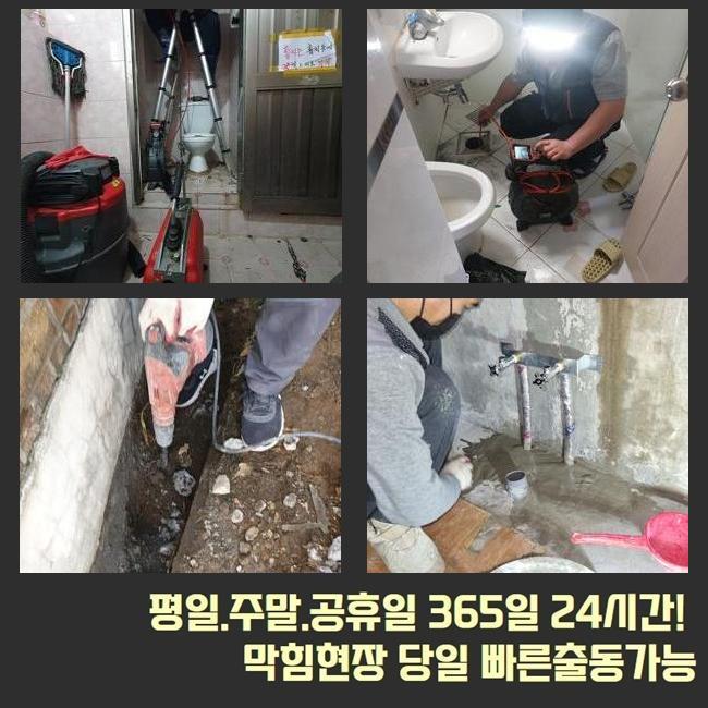작업 과정 사진 1