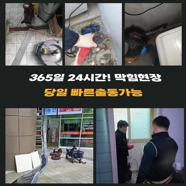 작업 과정 사진 2