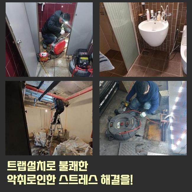 추가 시공 사진 1