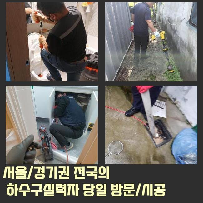 추가 시공 사진 2
