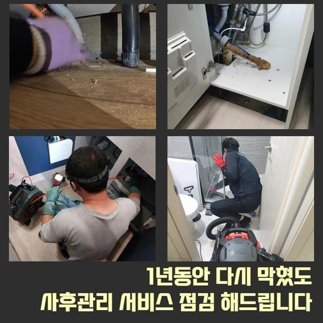 작업 과정 사진 1
