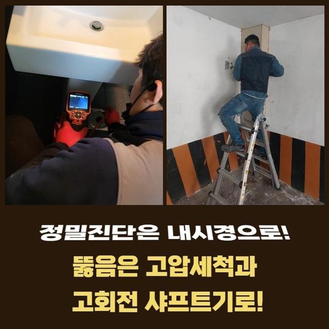 작업 과정 사진 2
