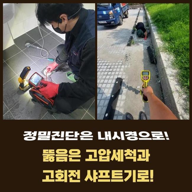 추가 시공 사진 1