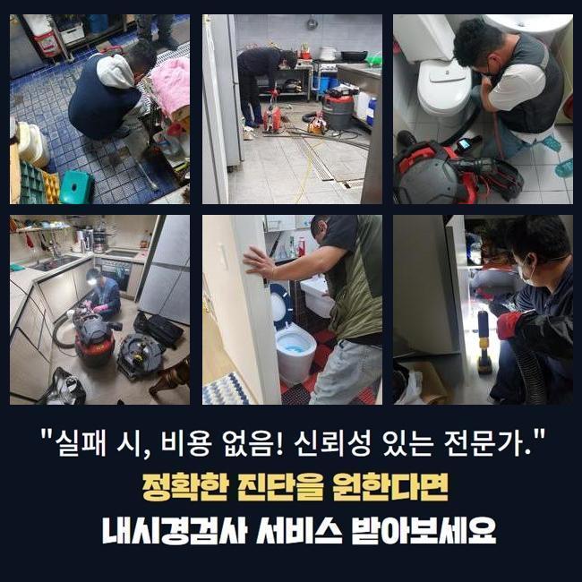 추가 시공 사진 2