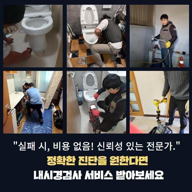 추가 시공 사진 1