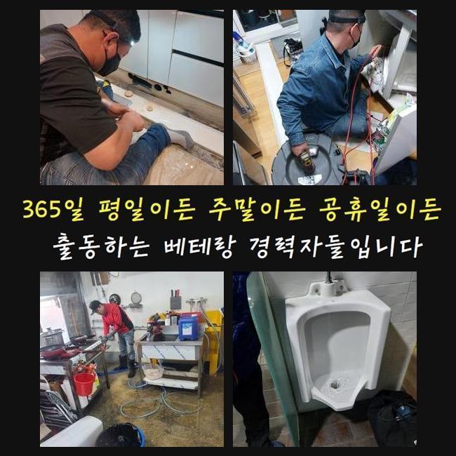 작업 과정 사진 1