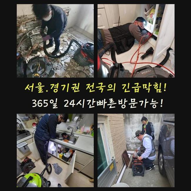 추가 시공 사진 1