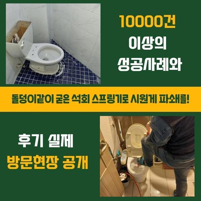 추가 시공 사진 2