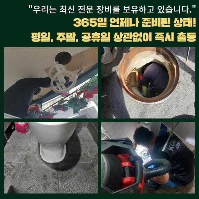 추가 시공 사진 3