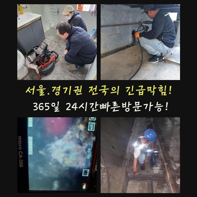 작업 과정 사진 1