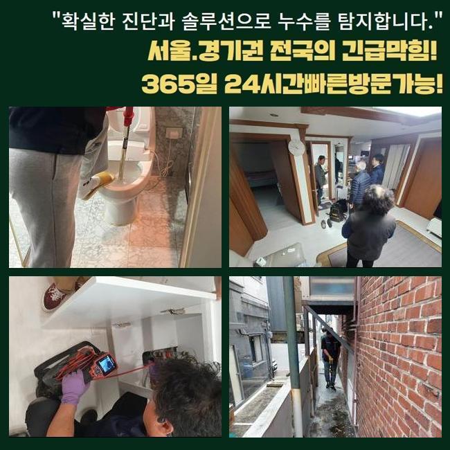 작업 과정 사진 2
