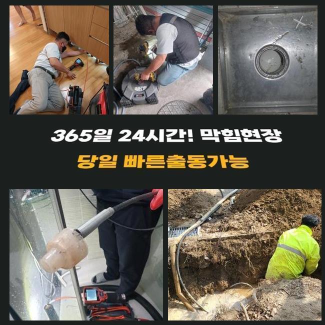 추가 시공 사진 1