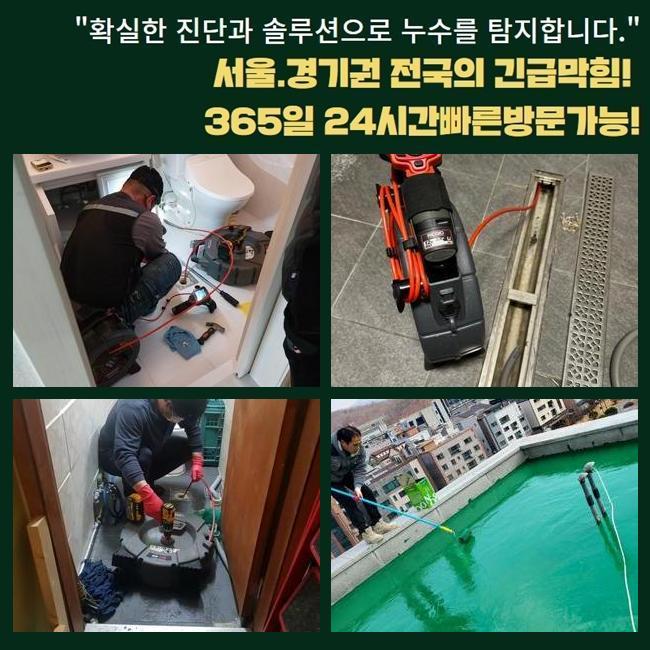 추가 시공 사진 4